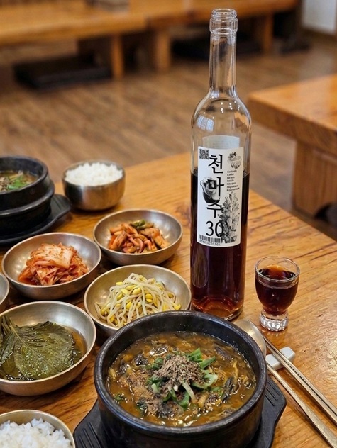 추어탕에 천마주 한 잔